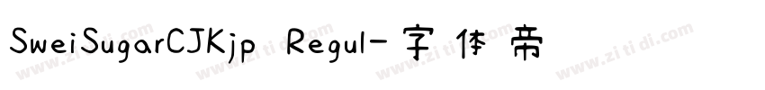 SweiSugarCJKjp Regul字体转换